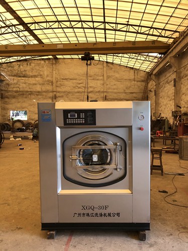 酒店用工業洗烘機